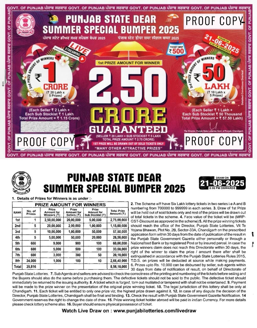 punjab-summer-special-2025 Punjab lottery online ticket