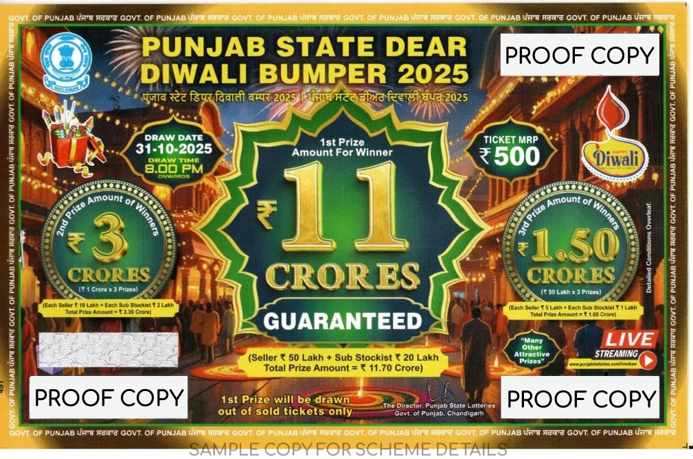 Buy Punjab lottery online ticket