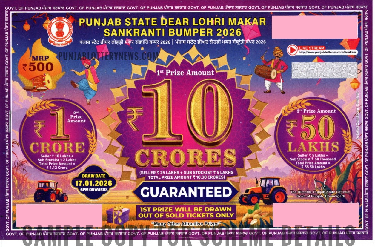 Buy Punjab lottery online ticket