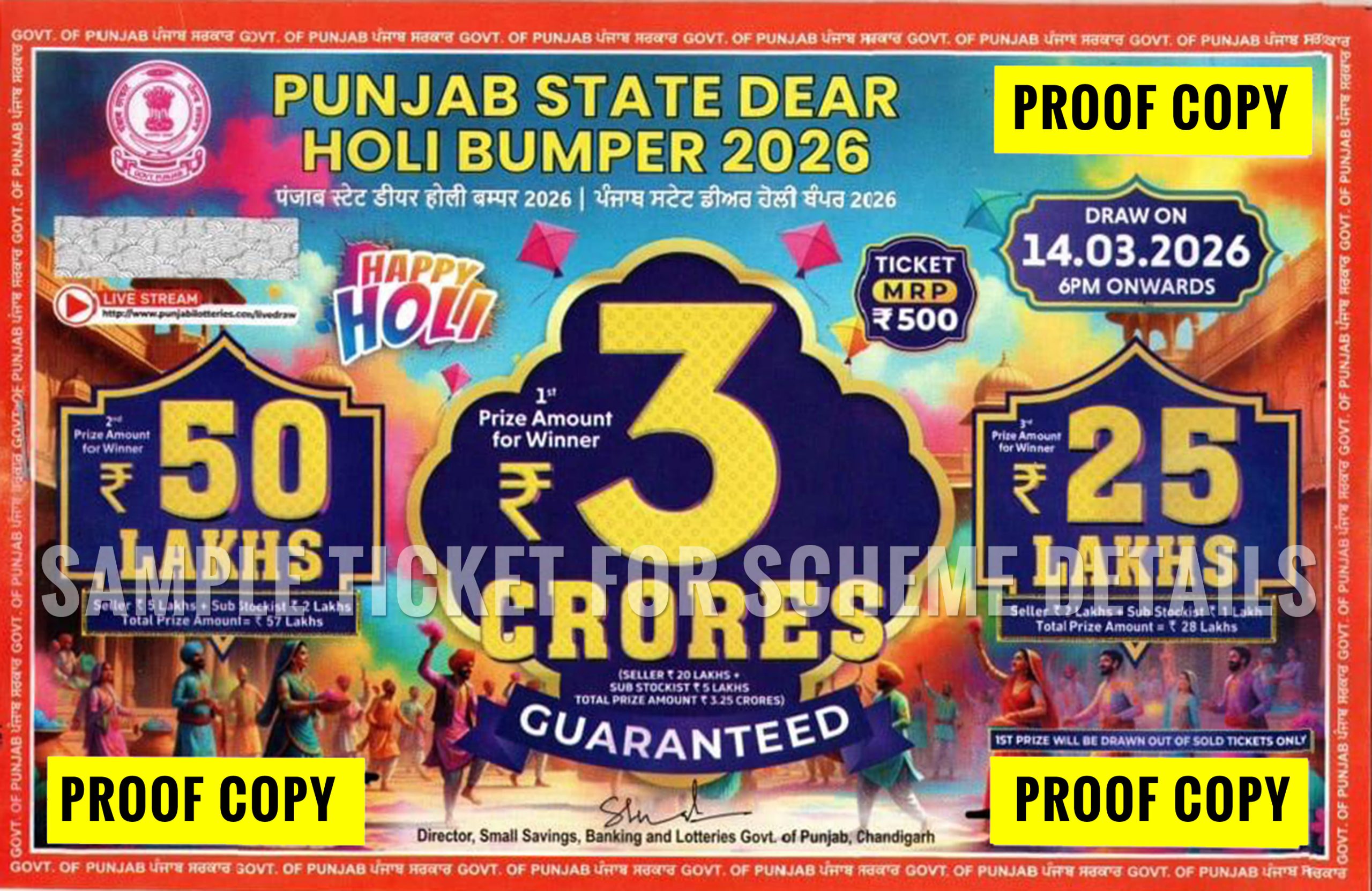 Buy Punjab lottery online ticket
